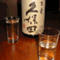 Best Sushi in San Mateo