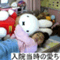 ユーザー